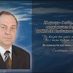 27 января ВАСИЛЬЕВА Владислава Яковлевича.mp4_snapshot_00.12_[2026.01.27_14.50.13]