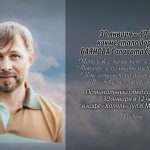 28 января БАЯНОВА Салавата Сабитовича.mp4_snapshot_00.18_[2026.01.28_16.43.21]