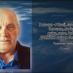 3 января ДОМНИНА Андрея Леонидовича.mp4_snapshot_00.11_[2026.01.03_16.18.44]