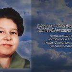 30 января БАЛАЕВОЙ Валентины Павловны.mp4_snapshot_00.10_[2026.01.30_14.26.53]