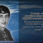 31 января БУЛАНКИН Александр Михайлович.mp4_snapshot_00.14_[2026.01.31_14.32.16]