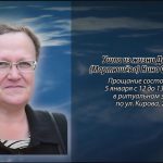 4 января ДАГАЕВА (Мартюшёва) Нина Фёдоровна.mp4_snapshot_00.12_[2026.01.04_14.48.19]