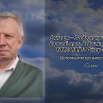 4 января КОЖЕВНИКОВ Фёдор Фёдорович.mp4_snapshot_00.11_[2026.01.04_14.47.29]