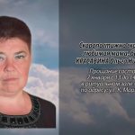 5 и 6 января КРАСАВИНА Ольга Николаевна.mp4_snapshot_00.16_[2026.01.05_17.44.27]