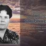 5 января ГОРЕЛОВОЙ Любови Николаевны.mp4_snapshot_00.16_[2026.01.05_14.35.58]