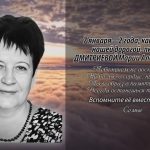 6 января ДМИТРИЕВОЙ Марии Александровны.mp4_snapshot_00.13_[2026.01.06_15.31.07]