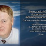 7 января ЕЛИСЕЕВ Григорий Николаевич.mp4_snapshot_00.17_[2026.01.07_14.44.49]