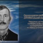 7 января КУРУШОВ Леонид Геннадиевич.mp4_snapshot_00.10_[2026.01.07_17.57.52]