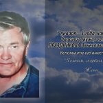 7 января ПРАЗДНИКОВА Вячеслава Васильевича.mp4_snapshot_00.12_[2026.01.07_14.44.26]