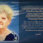 7 января РАКИТИНОЙ (СОЛОВЬЁВОЙ) Светланы Ивановны.mp4_snapshot_00.18_[2026.01.07_13.54.30]