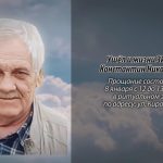 7 января ЗИМИН Константин Николаевич.mp4_snapshot_00.14_[2026.01.07_14.44.39]