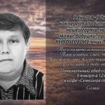 8 января ЧЕРТОУСОВОЙ Елены Леонидовны.mp4_snapshot_00.27_[2026.01.08_14.45.28]