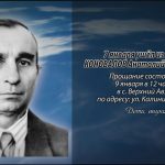 8 января КОНОВАЛОВ Анатолий Васильевич.mp4_snapshot_00.16_[2026.01.08_14.47.34]