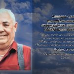 8 января КОПЬЁВ Игорь Викторович.mp4_snapshot_00.27_[2026.01.08_14.42.03]