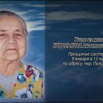 8 января КОРОЛЬКОВА Анастасия Павловна.mp4_snapshot_00.14_[2026.01.08_14.48.48]