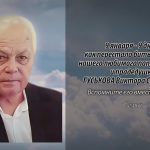 9 января ГУСЬКОВА Виктора Сергеевича.mp4_snapshot_00.12_[2026.01.09_16.29.29]