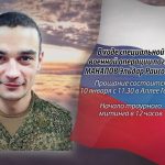 9 января МАНАПОВ Эльдар Раисович.mp4_snapshot_00.11_[2026.01.09_16.23.46]