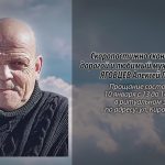 9 января ЯГОВЦЕВ Алексей Львович.mp4_snapshot_00.14_[2026.01.09_16.32.45]