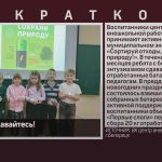 Батарейки, сдавайтесь!.mp4_snapshot_00.00_[2026.01.29_09.02.11]