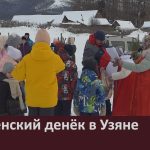 Крещенский денёк в Узяне.mp4_snapshot_00.00_[2026.01.20_09.06.54]