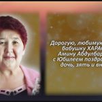 С любовью 1 января 2.mp4_snapshot_00.24_[2026.01.01_14.48.05]