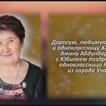 С любовью 1 января 3.mp4_snapshot_00.28_[2026.01.01_14.47.47]