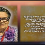 С любовью 1 января 4.mp4_snapshot_00.37_[2026.01.01_14.46.38]