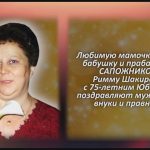 С любовью 16 января 1.mp4_snapshot_00.27_[2026.01.16_14.12.47]