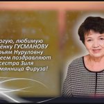 С любовью 18 января.mp4_snapshot_00.25_[2026.01.18_14.54.22]