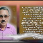 С любовью 20 января.mp4_snapshot_00.33_[2026.01.20_13.27.18]