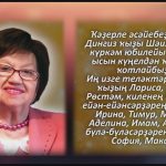 С любовью 21 января 1.mp4_snapshot_00.53_[2026.01.21_14.43.33]