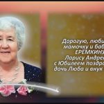 С любовью 21 января 2.mp4_snapshot_00.44_[2026.01.21_14.48.18]