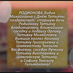 С любовью 25 января.mp4_snapshot_00.28_[2026.01.25_10.04.25]