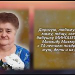 С любовью 3 января 2.mp4_snapshot_00.37_[2026.01.03_15.52.28]