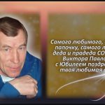 С любовью 3 января 4.mp4_snapshot_00.36_[2026.01.03_15.58.16]