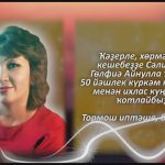 С любовью 30 января.mp4_snapshot_00.38_[2026.01.30_14.57.08]