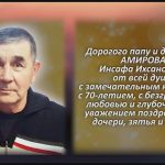 С любовью 31 января 1.mp4_snapshot_00.45_[2026.01.31_14.43.55]