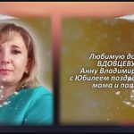 С любовью 8 января.mp4_snapshot_00.20_[2026.01.08_14.51.25]