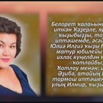 С любовью 9 января.mp4_snapshot_00.53_[2026.01.09_15.17.36]