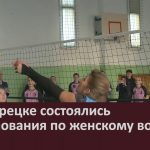 В Белорецке состоялись соревнования по женскому волейболу.mp4_snapshot_00.03_[2026.01.27_09.25.52]