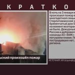 В мкр. Октябрьский произошёл пожар.mp4_snapshot_00.02_[2026.01.03_16.03.50]