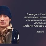 Вспомним 1 января 2.mp4_snapshot_00.34_[2026.01.01_14.48.43]