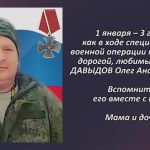 Вспомним 1 января 3.mp4_snapshot_00.31_[2026.01.01_14.48.31]