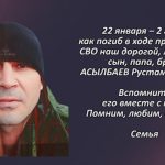 Вспомним 22 января 1.mp4_snapshot_00.33_[2026.01.22_15.27.17]