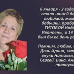 Вспомним 6 января 2.mp4_snapshot_00.25_[2026.01.06_15.39.25]