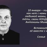 Вспомним 9 января 2.mp4_snapshot_00.30_[2026.01.09_16.38.43]