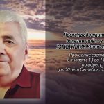 vlcsnap-2026-01-07-22h45m08s308