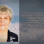 1 февраля АГЛИУЛЛИНОЙ Надежды Егоровны.mp4_snapshot_00.05_[2026.02.01_14.34.22]