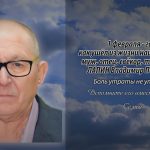 1 февраля ЛАПИН Владимир Петрович.mp4_snapshot_00.14_[2026.02.01_14.34.43]