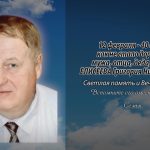 11 февраля ЕЛИСЕЕВА Григория Николаевича.mp4_snapshot_00.14_[2026.02.11_13.56.18]